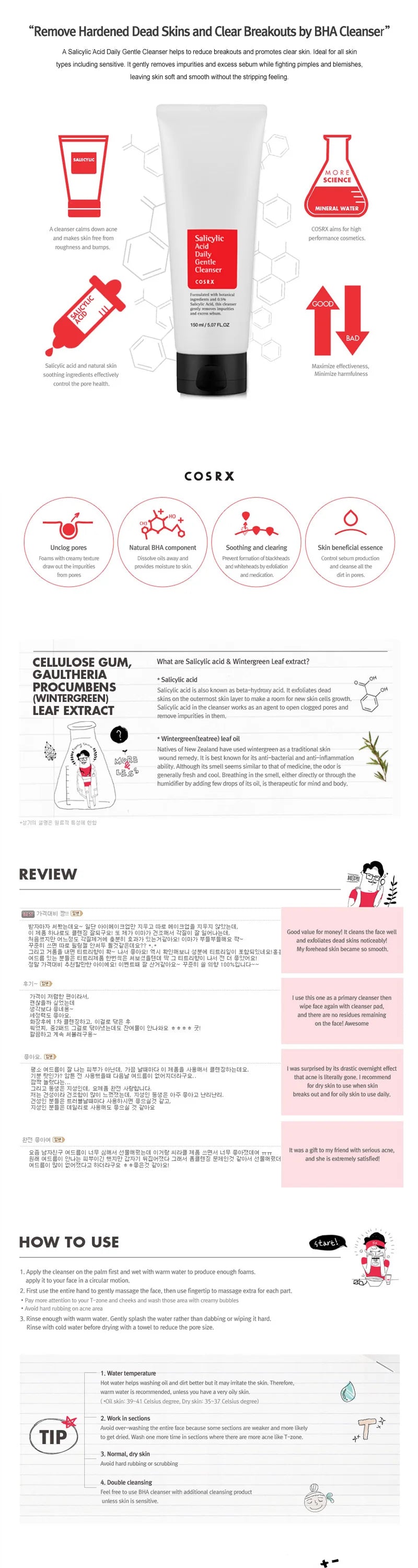 COSRX - Salicylic Acid Daily Gentle Cleanser